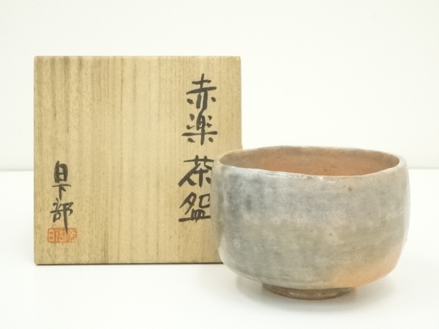 JAPANESE TEA CEREMONY / RED RAKU TEA BOWL CHAWAN